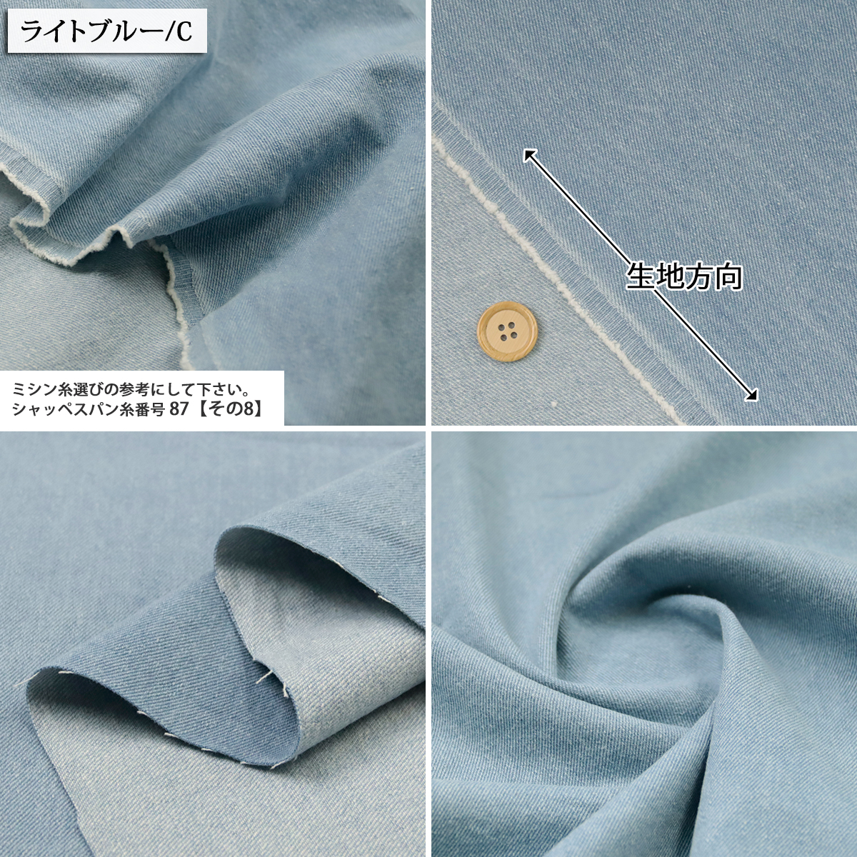 生地 布地 布 無料レシピ有 10オンスソフトデニム生地 再入荷74回目