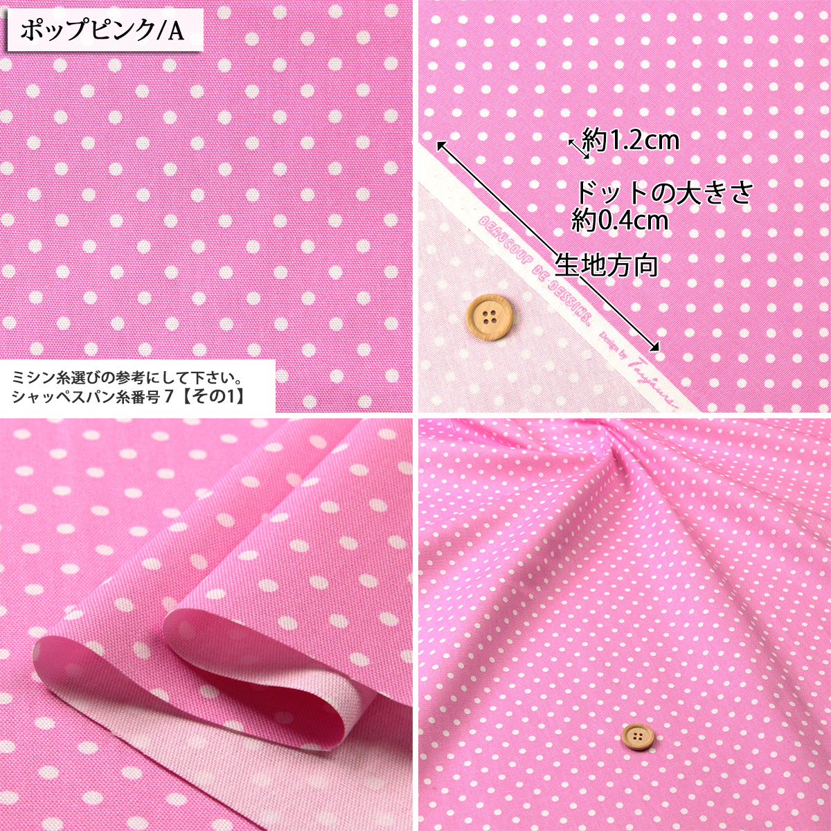 オックス生地 生地 布地 布 無料レシピ有 S...の詳細画像4