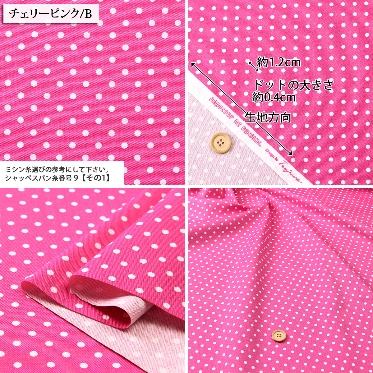 オックス生地 生地 布地 布 無料レシピ有 S...の詳細画像5