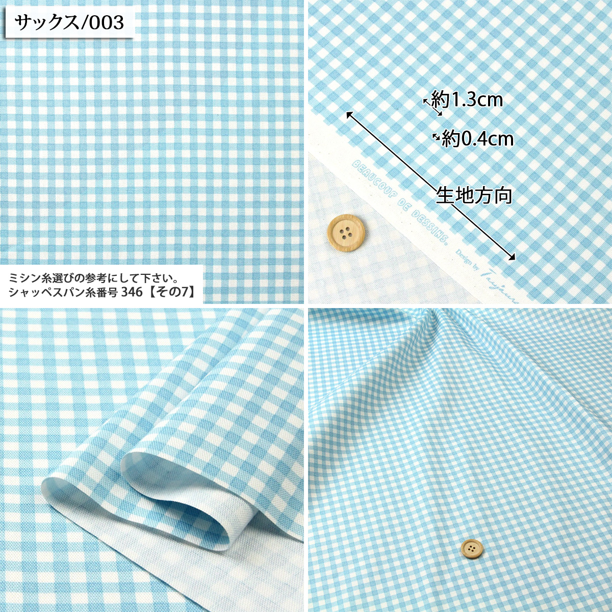 オックス生地 生地 布地 布 無料レシピ有 S...の詳細画像5