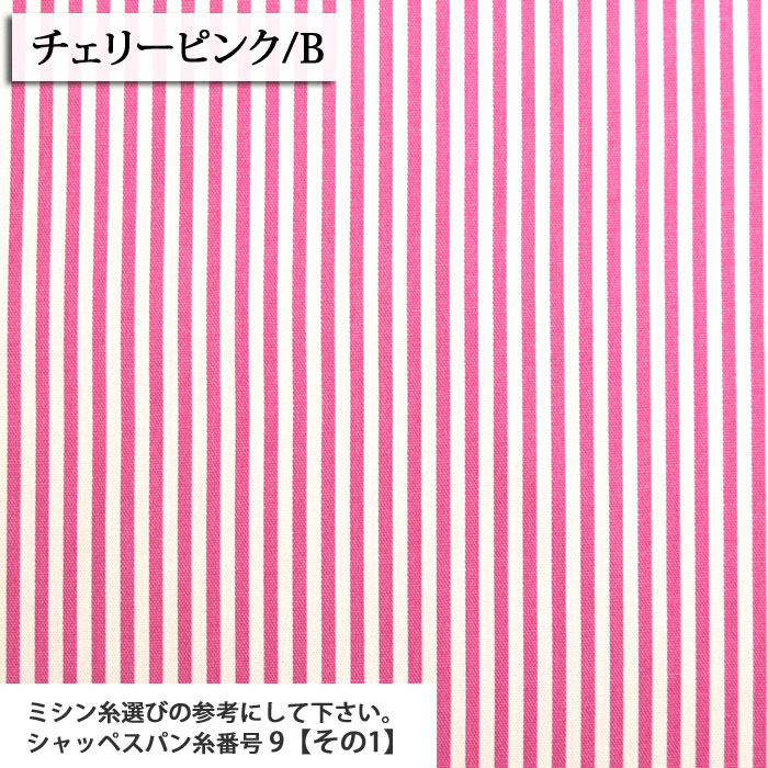 入園入学3点セット チェリー柄くすみピンク×ストライプ新品、未使用 入園入学3点セット チェリー柄くすみピンク×ストライプ新品、未使用