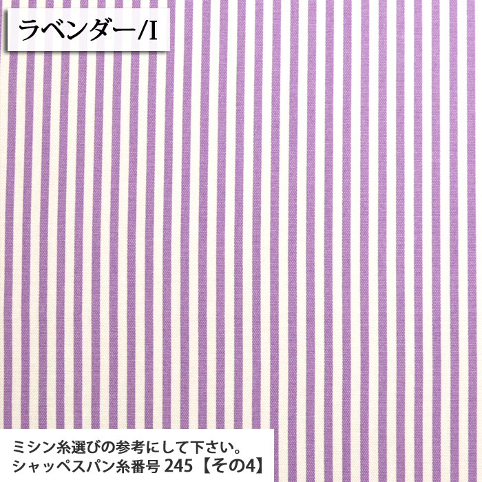 入園入学3点セット チェリー柄くすみピンク×ストライプ新品、未使用 入園入学3点セット チェリー柄くすみピンク×ストライプ新品、未使用