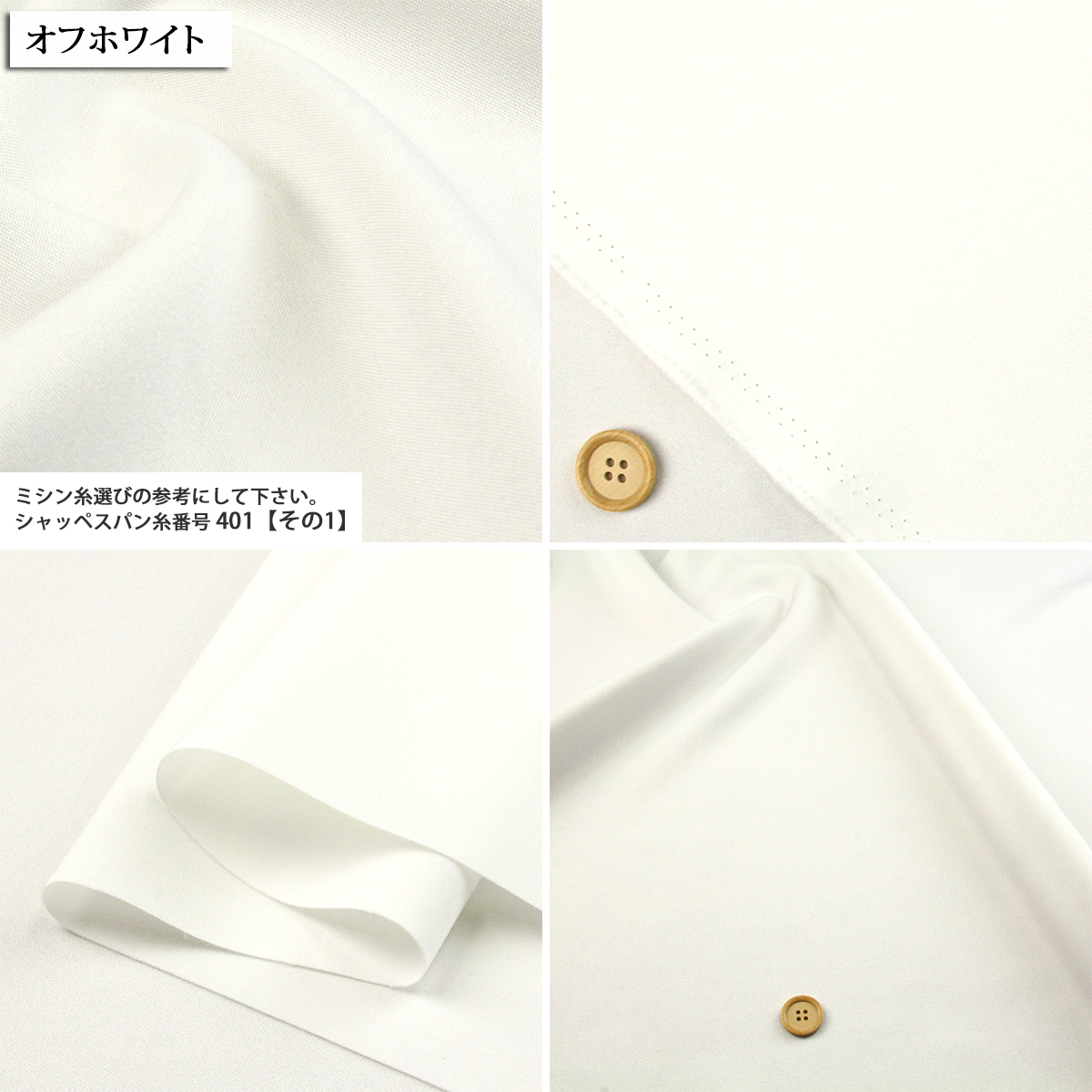 生地 布地 布 かしみや織ポリエステル カシミヤドスキン生地 600m限定