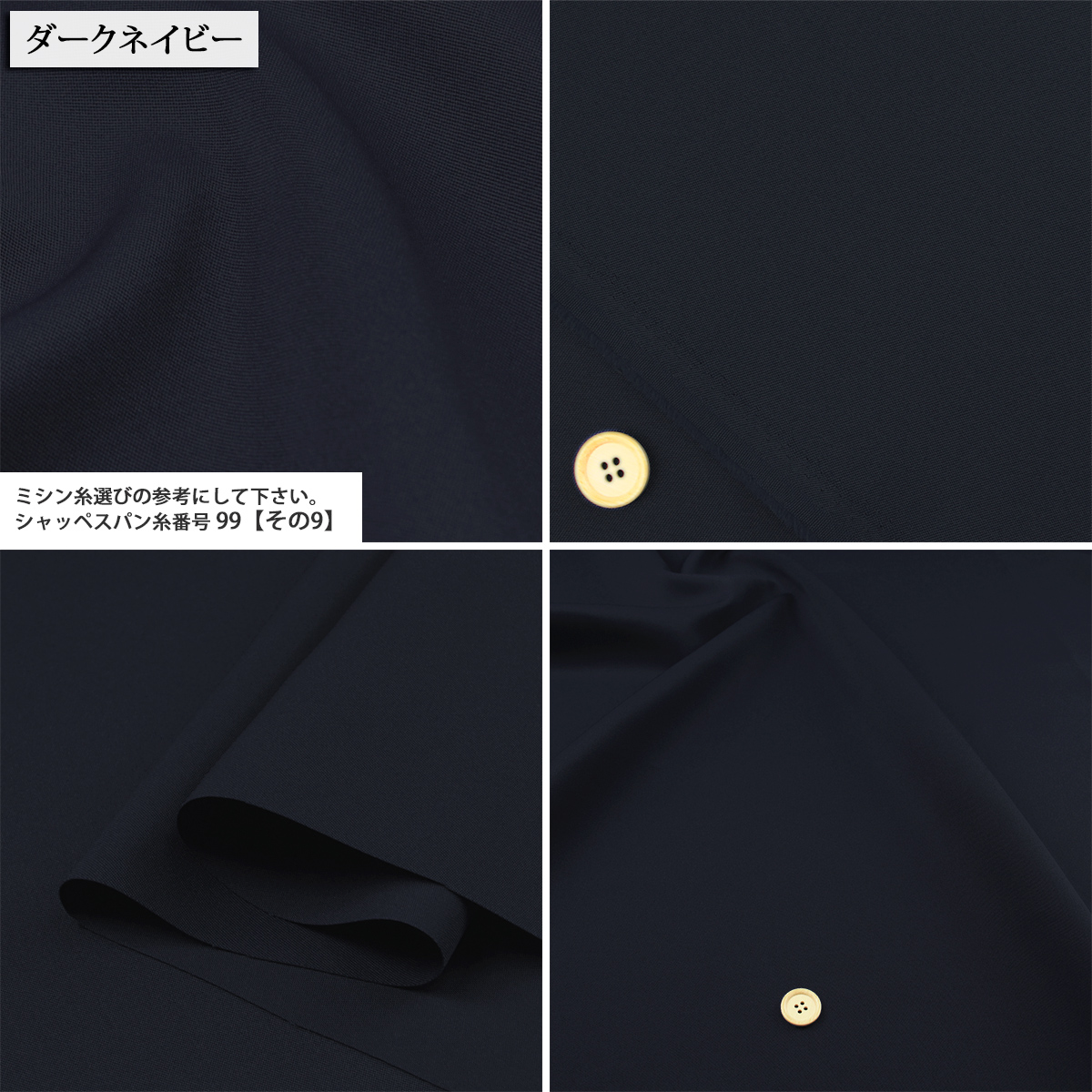 生地 布地 布 かしみや織ポリエステル カシミヤドスキン生地 600m限定