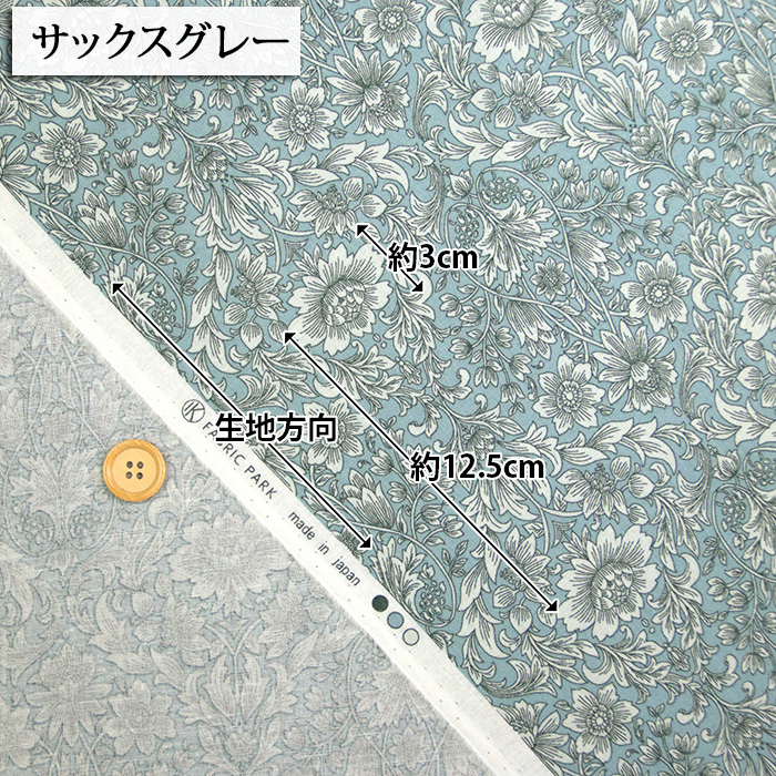 リネンダマスク麻布100％紋織のレア物です