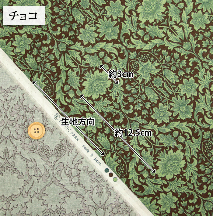 生地 布地 布 ダマスク柄 Botanical 綿麻シーチング生地 エア