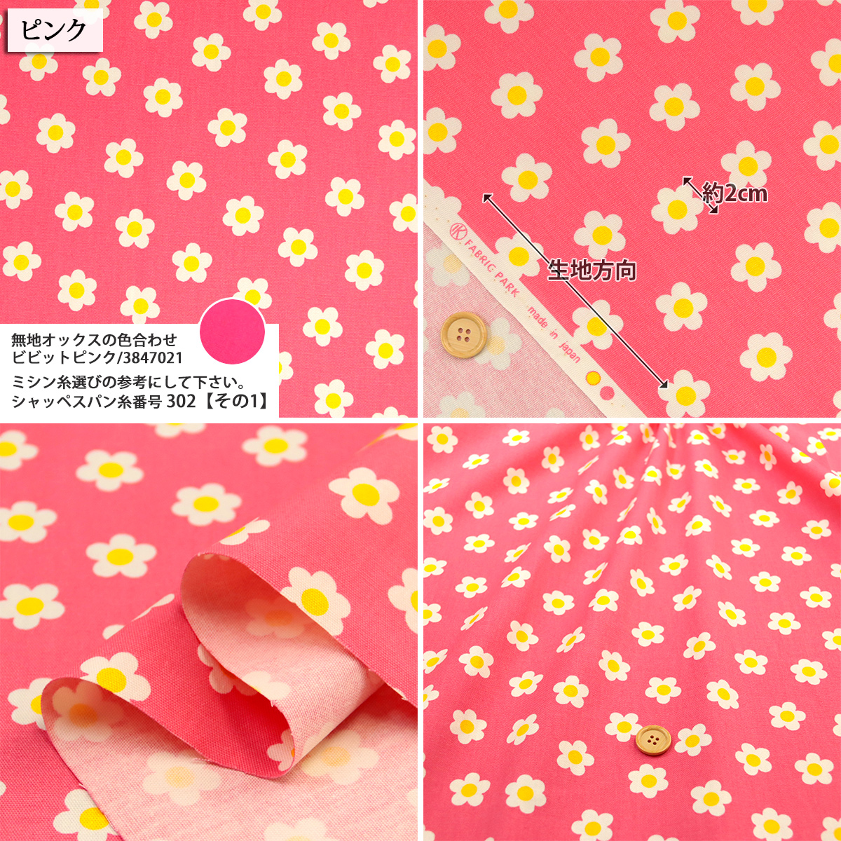 生地 まとめ売り 生地まとめ売り - メルカリ