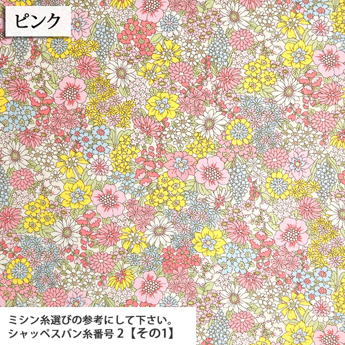 生地 布地 布 無料レシピ有 Flower T...の詳細画像3