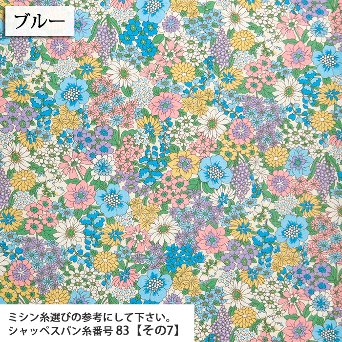生地 布地 布 無料レシピ有 Flower T...の詳細画像5