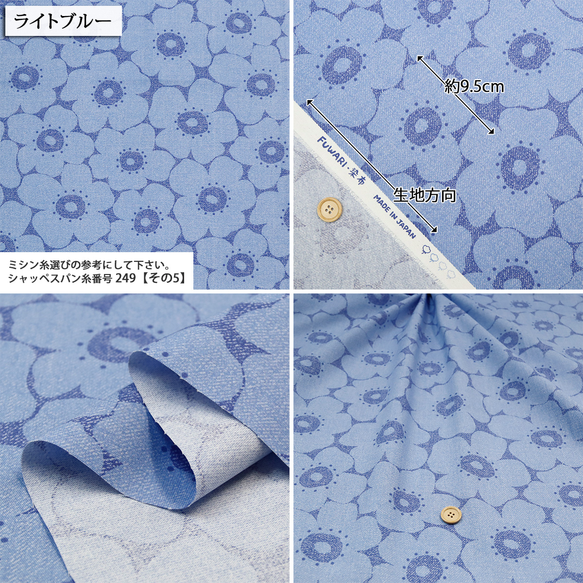 生地 布地 布 無料レシピ有 Nordico ...の詳細画像3