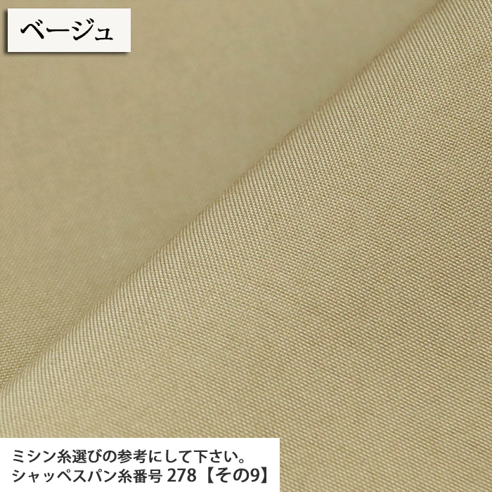 生地 布地 布 600Dナイロンキャンバス(撥水加工) 600デニールナイロン