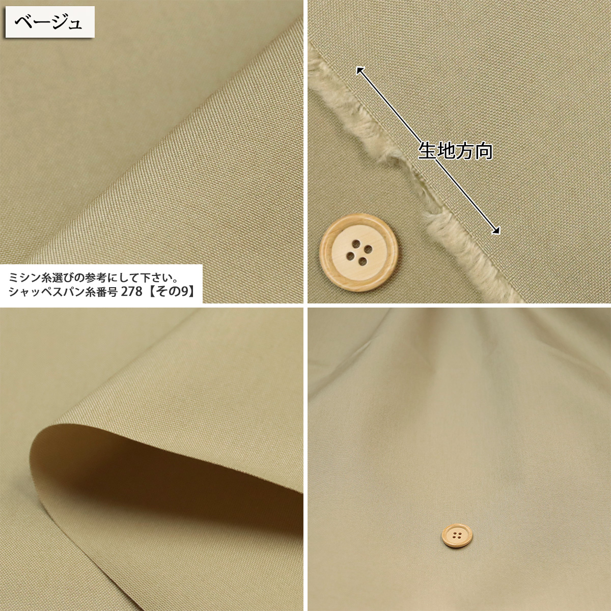 生地 布地 布 600Dナイロンキャンバス(撥水加工) 600デニールナイロン