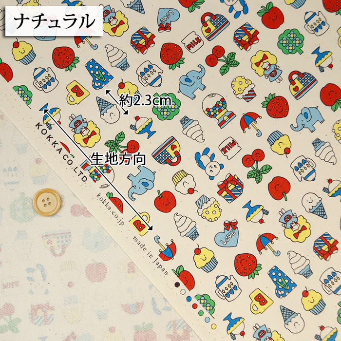 生地 布地 布 無料レシピ有 Favorite Retro School オックス生地