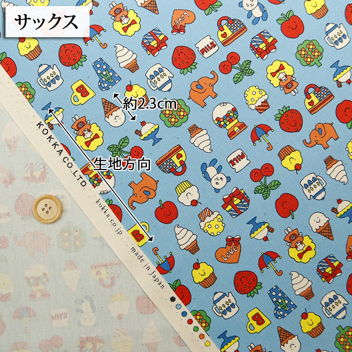 生地 布地 布 無料レシピ有 Favorite Retro School オックス生地