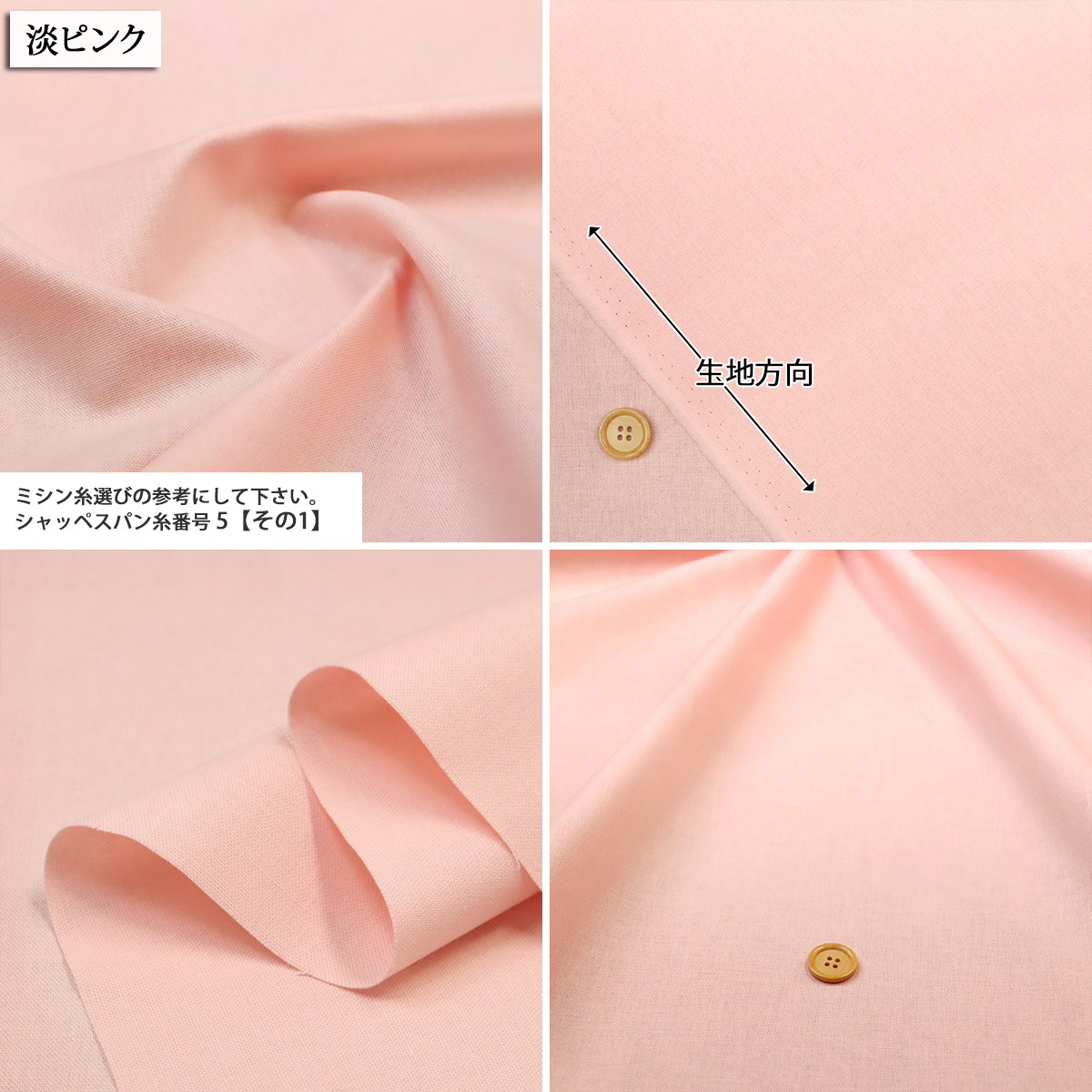 生地 布地 布 ソフト加工綿麻キャンバス 綿麻...の詳細画像3