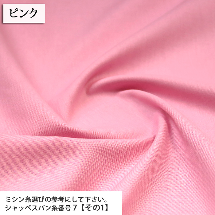 生地 布地 布 ソフト加工綿麻キャンバス 綿麻...の詳細画像4