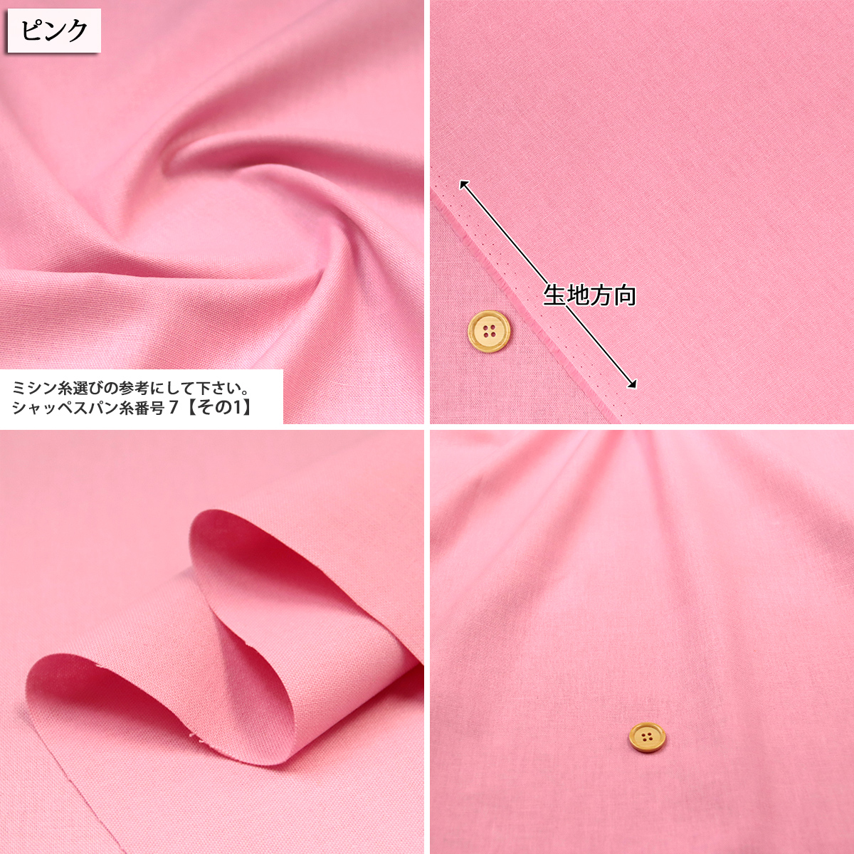 生地 布地 布 ソフト加工綿麻キャンバス 綿麻...の詳細画像5