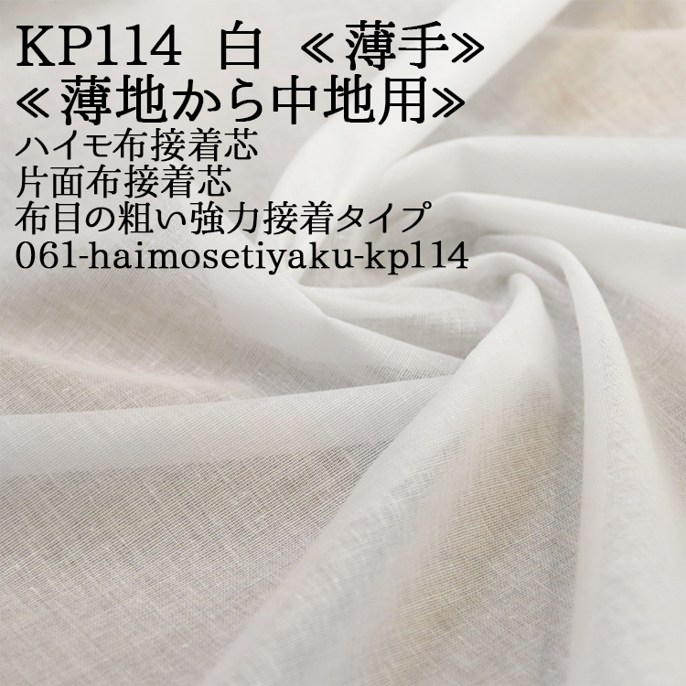    KP114  ϥ Ƥܶ Ϥ 934700m  ϥɥᥤ 50cmñ
