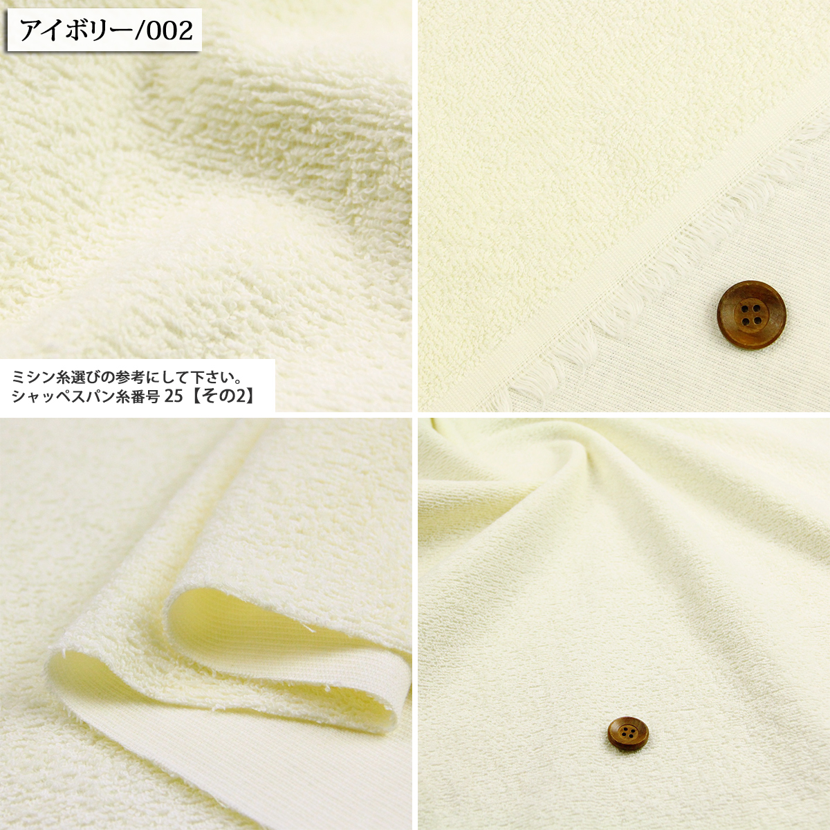 生地 布地 布 無地タオル タオル生地 再入荷167回目3909m完売 赤ちゃん