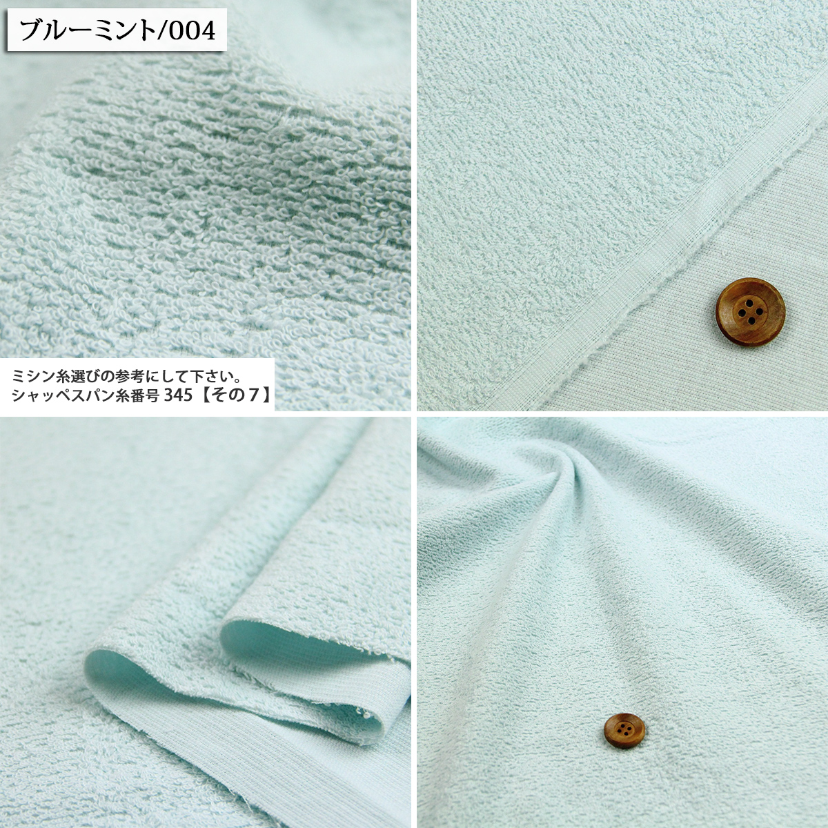 生地 布地 布 無地タオル タオル生地 再入荷164回目3861m完売 赤ちゃん 