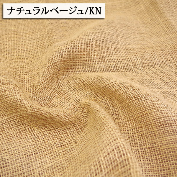 生地 布地 布 ジュート麻生地 再入荷46回目...の詳細画像2