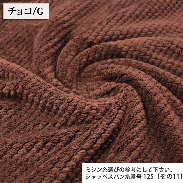 生地 布地 布 無料レシピ有 パイナップルボア パイル 再入荷55