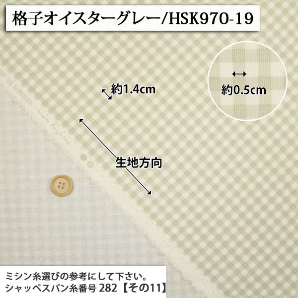 オックス生地 生地 布地 布 無料レシピ有 NuanceColor 再入荷98回目2022m完売 オックス ニュアンスカラー スモークカラー くすみ 50cm単位｜nunoaru｜08