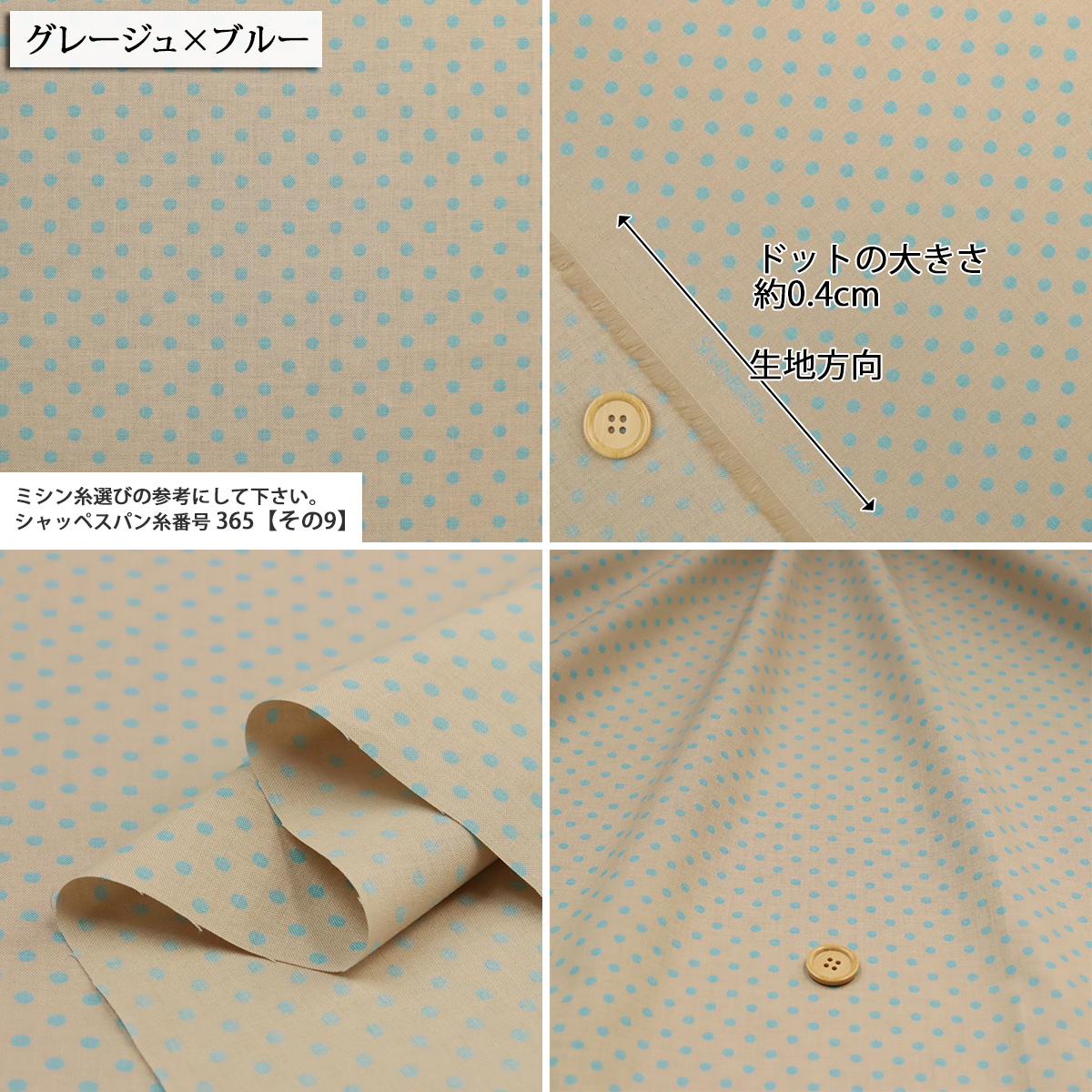 生地 布地 布 シーチングカラフルDOT シーチング生地 再入荷31回目