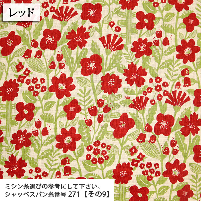 生地 布地 布 Blossom リネンライクス...の詳細画像1