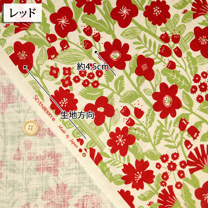 生地 布地 布 Blossom リネンライクス...の詳細画像2
