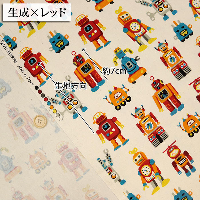 生地 布地 布 無料レシピ有 Vintage Robots! オックス生地 再入荷01