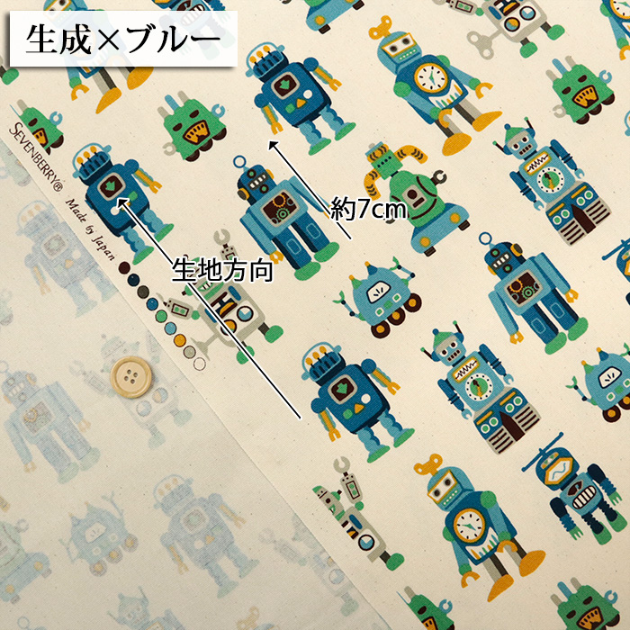 生地 布地 布 無料レシピ有 Vintage Robots! オックス生地 再入荷01