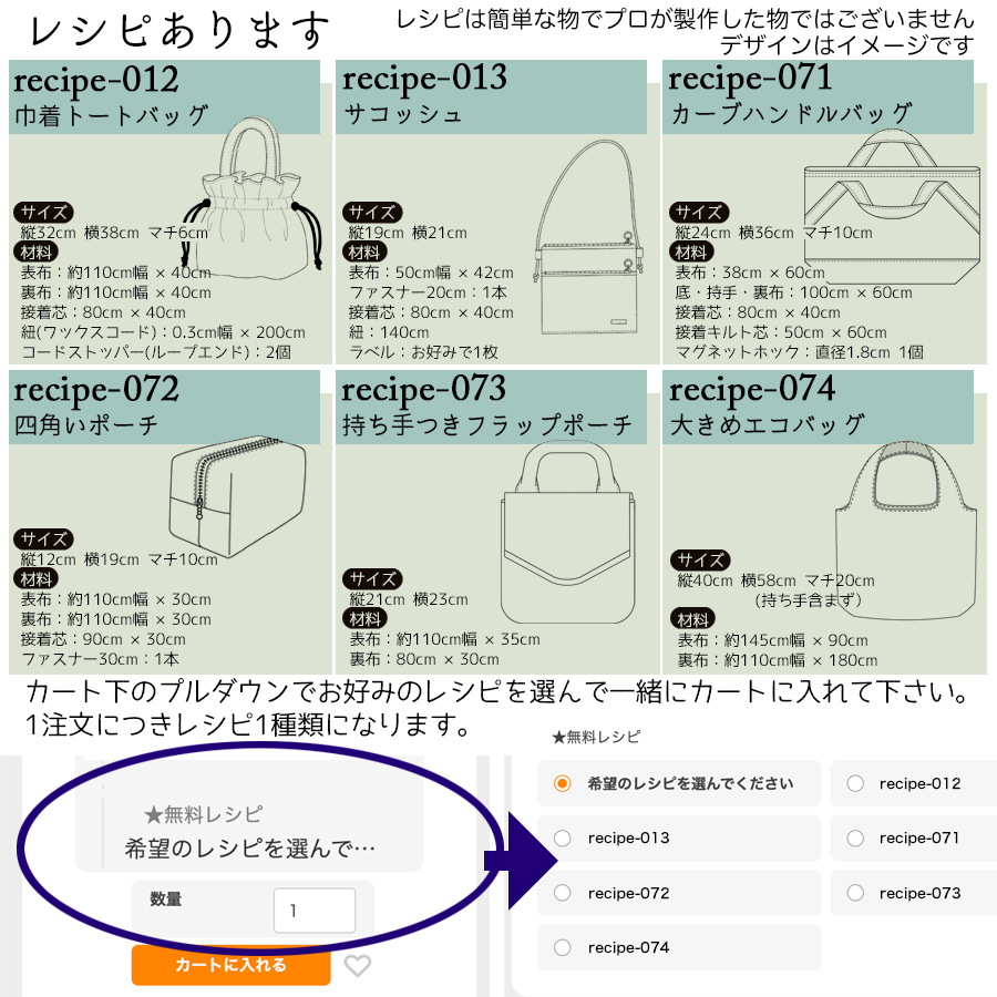 生地 布地 布 無料レシピ有 小椿 ブロード生...の詳細画像1