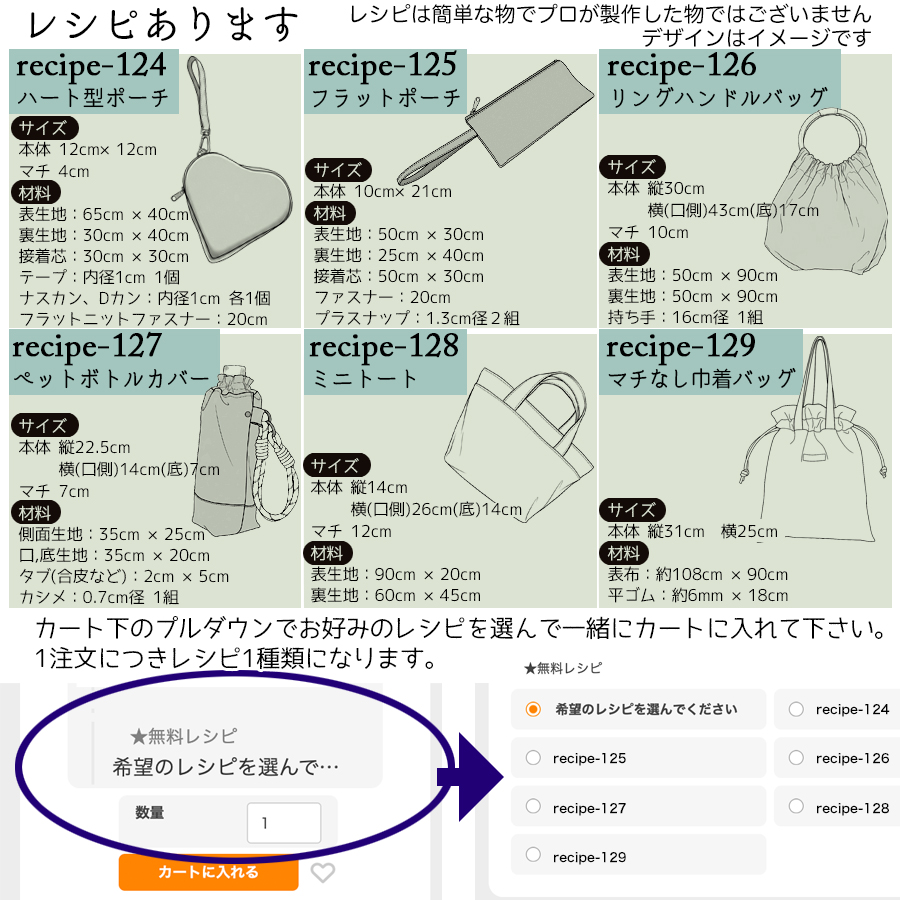 生地 布地 布 無料レシピ有 無地オックス そ...の詳細画像1