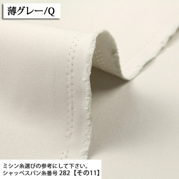 生地 布地 布 無料レシピ有 9.5号ハンプ 9.5号帆布生地 再入荷80回目