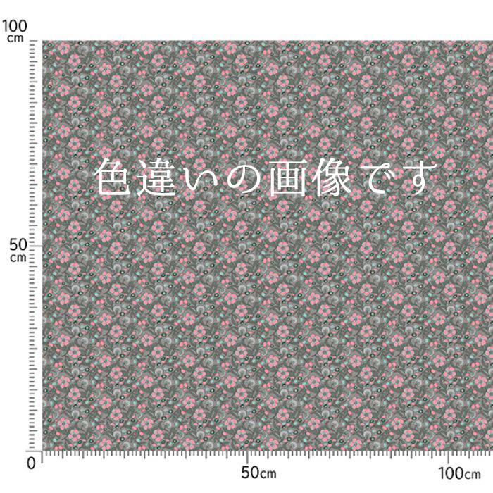 コットン生地 無国籍な花柄(青/グレー) 10cm単位 切り売り |  | 06