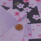 和柄コットン生地 色紙重ね桜さくら模様(はとば...の詳細画像1