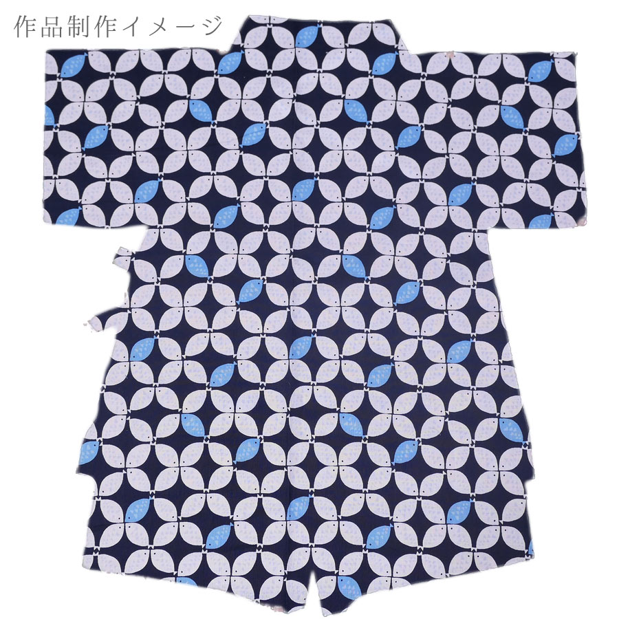 コットン生地 おさかな七宝(濃紺) 10cm単位 切り売り |  | 05