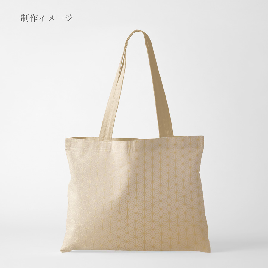 光沢ジャカード 麻の葉(シャンパンイエロー) 10cm単位 切り売り |  | 03