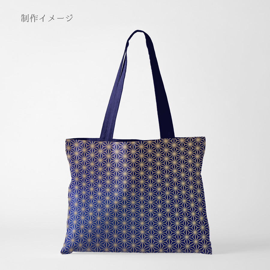 光沢ジャカード 麻の葉(青) 10cm単位 切り売り |  | 03