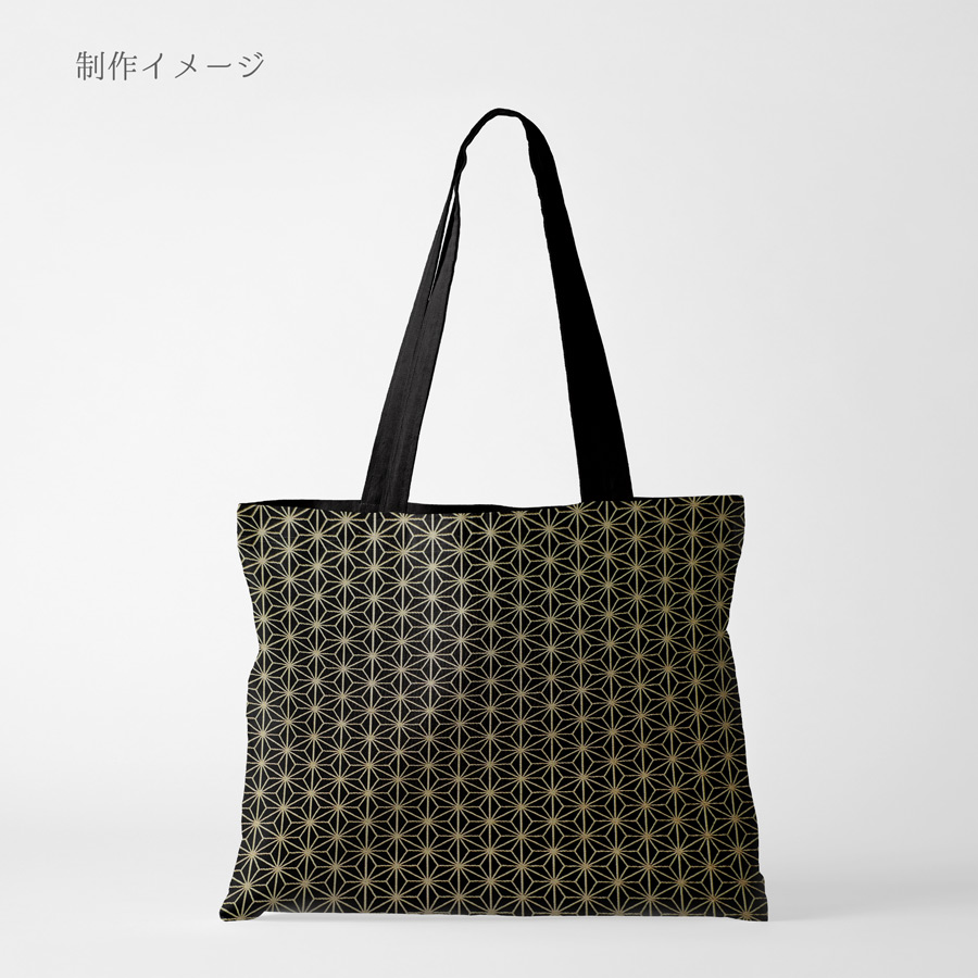 光沢ジャカード 麻の葉(黒) 10cm単位 切り売り |  | 03