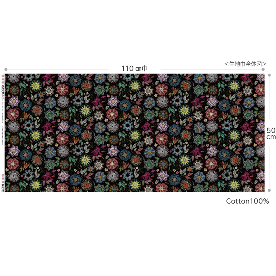 コットン生地 刺しゅう風プリント レースフラワー(ブラック) 10cm単位 切り売り |  | 12