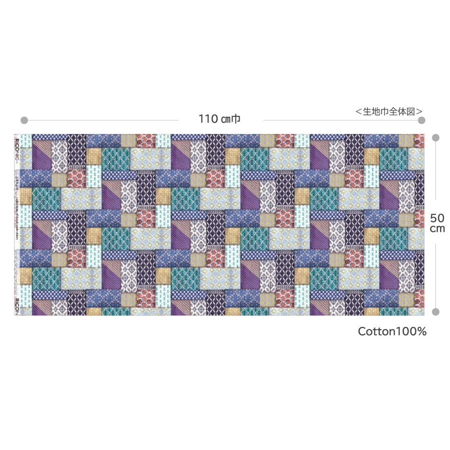 コットン生地 こぎん刺し風パッチワーク柄 10cm単位 切り売り |  | 04