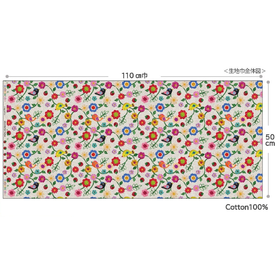 コットン生地 かぎ編み風の花と小鳥といちご 10cm単位 切り売り |  | 04