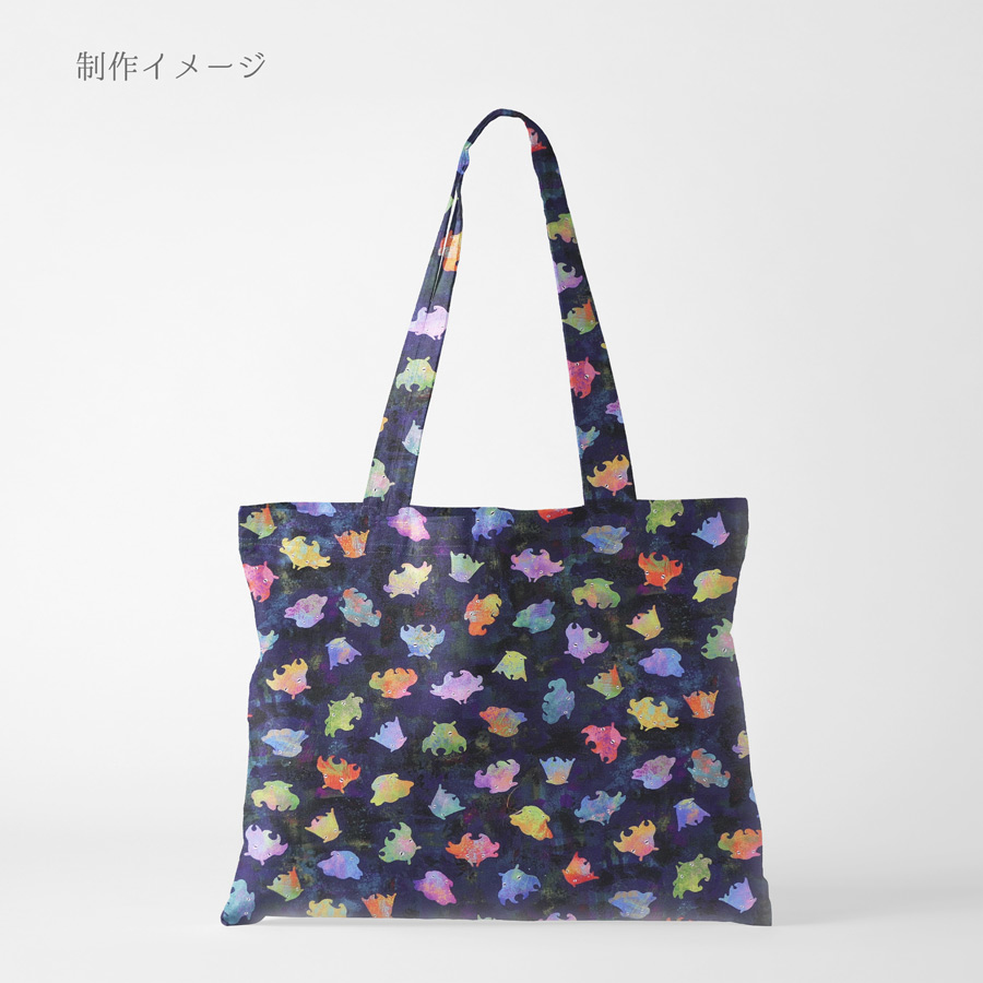 コットン生地 カラフルなウミウシたち(深海ネイビー) 10cm単位 切り売り |  | 05