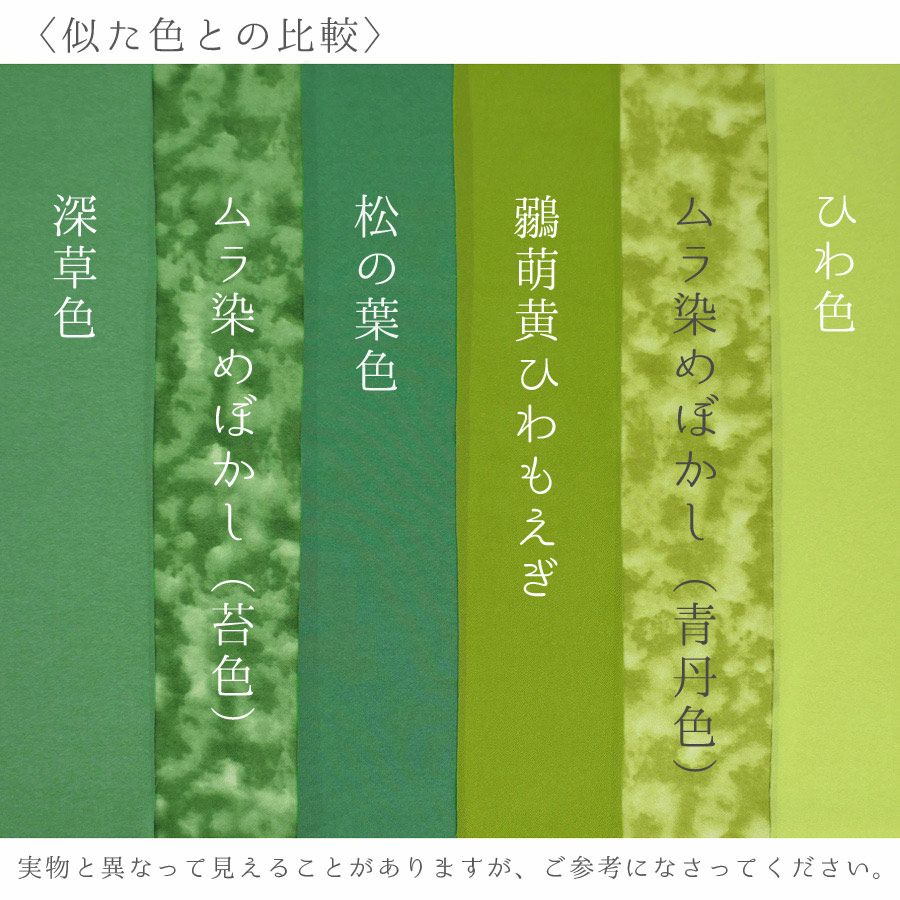 つまみ細工用カット済み生地・一越ちりめん(鶸萌黄ひわもえぎ) 3cm角 20枚入｜nunogatari｜06