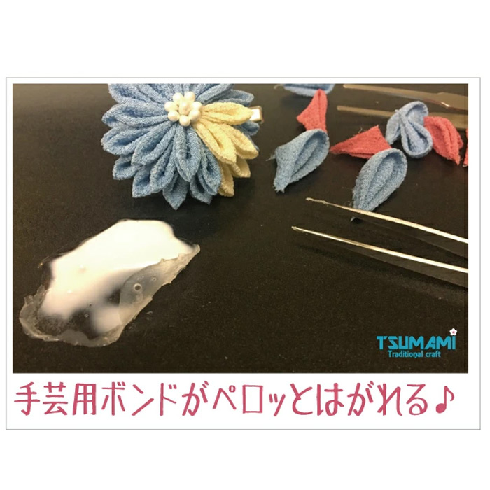 つまみ細工用ワークボード(作業台) |  | 01