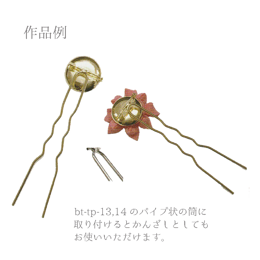 ブローチ台 25mm シルバー・3個入 |  | 02