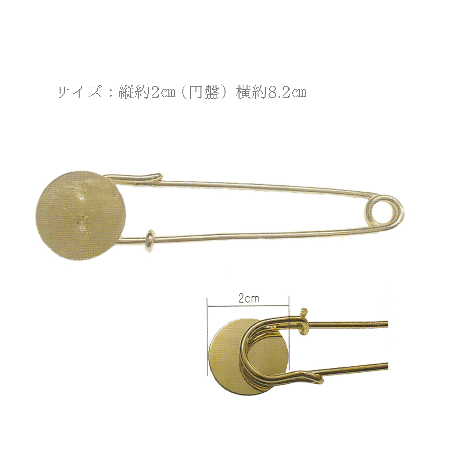 円盤付きカブトピン・82mm×20mm ゴールドの詳細画像1