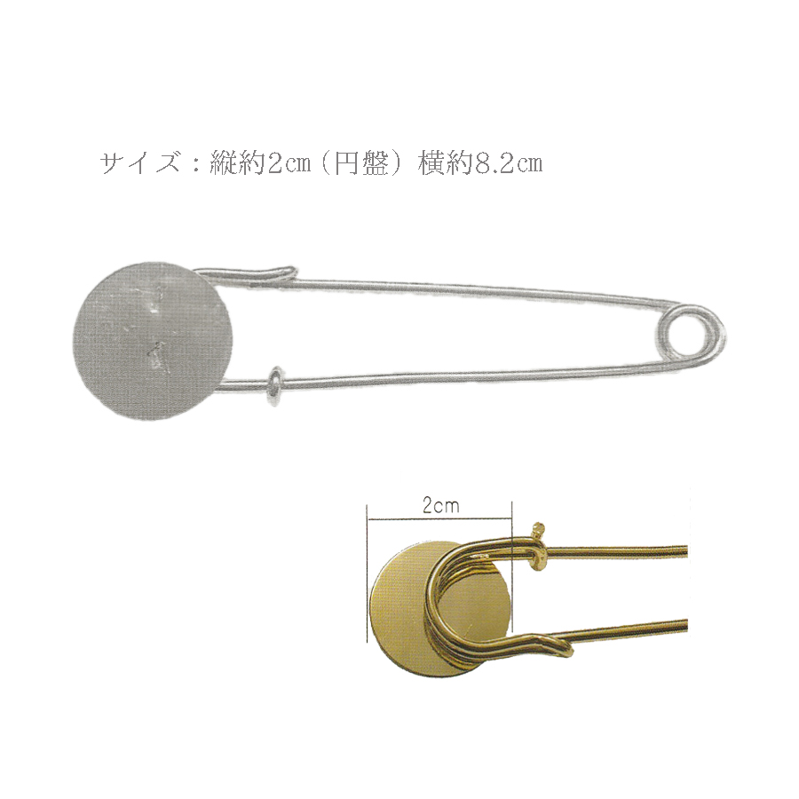 円盤付きカブトピン・82mm×20mm シルバーの詳細画像1